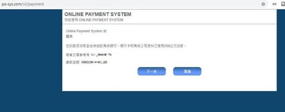 企业节后复产忙 全力冲刺“开门红”