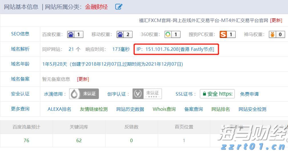 暖心！安徽省市场监管局捐赠4715份食品抽检合格样品！