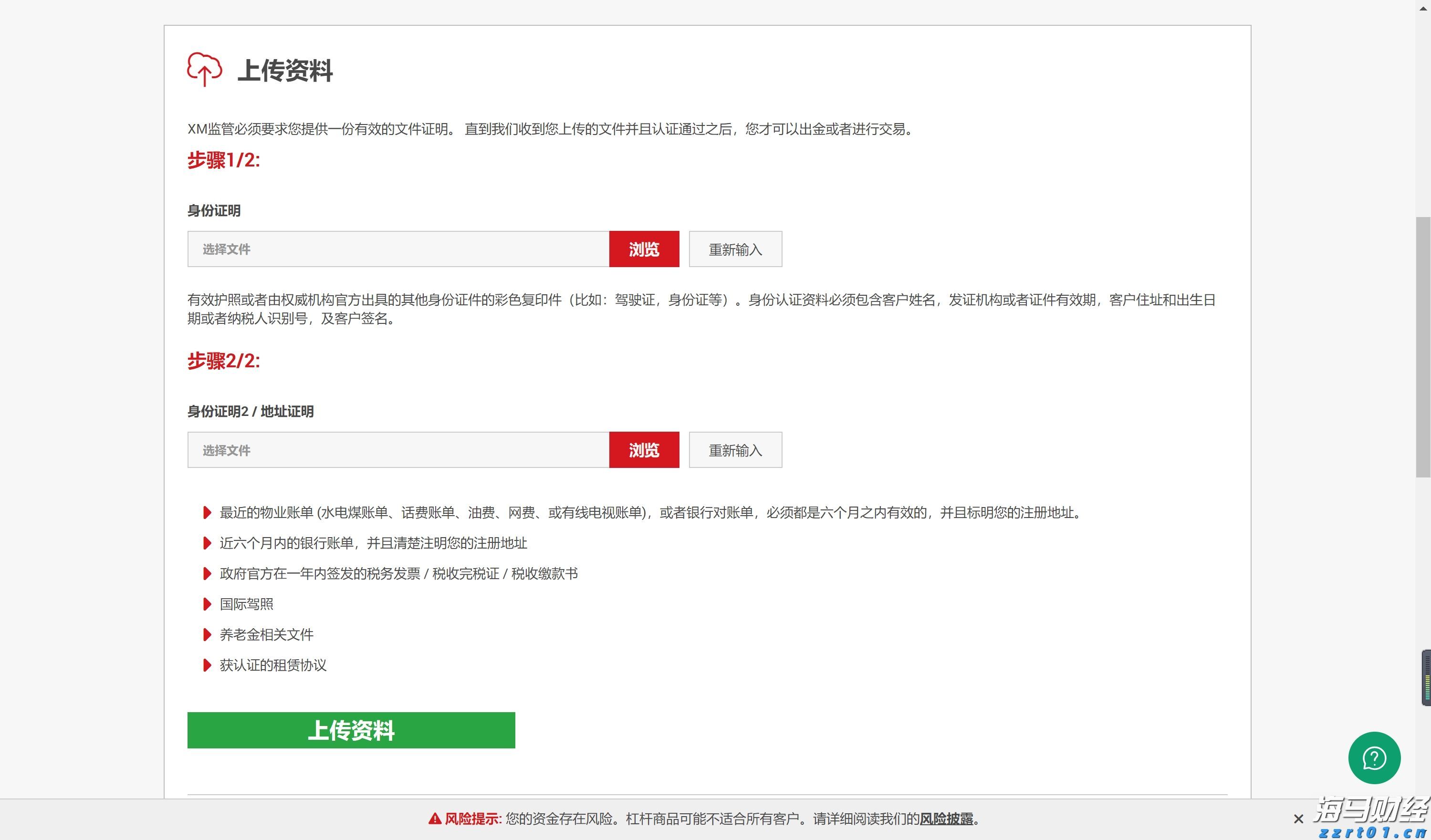 伽师好物“圈粉”湾区：以疆品为媒，链通湾区