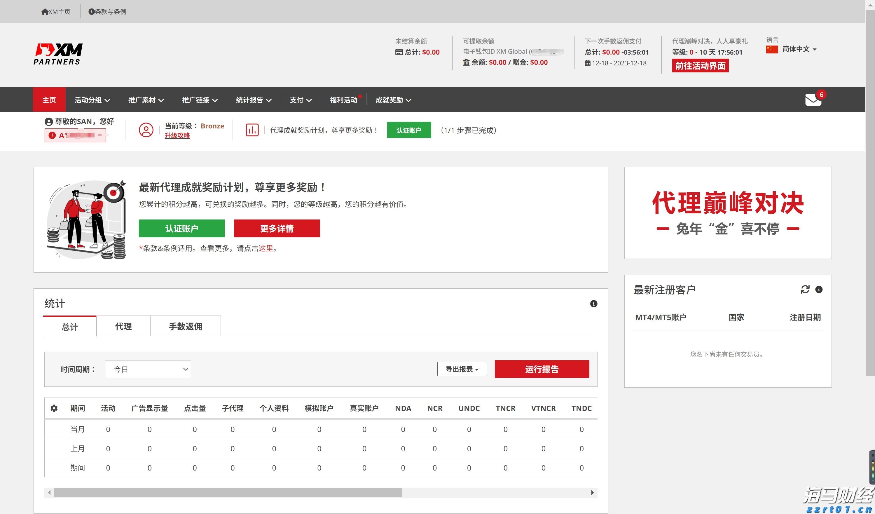 特斯拉(TSLA.US)推出复古未来风格餐厅，正式开张于好莱坞