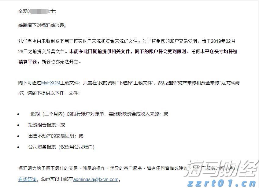 25日起网上填报中招志愿 不提倡使用手机浏览器