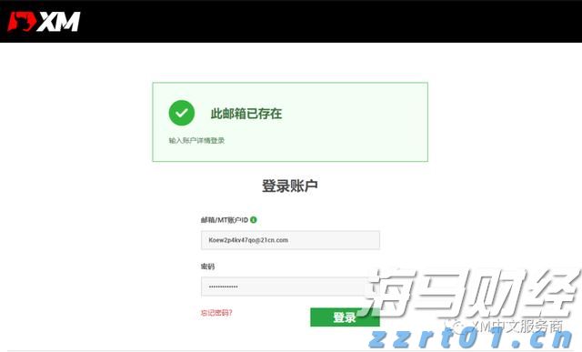 山东：专项整治！涉及教育收费