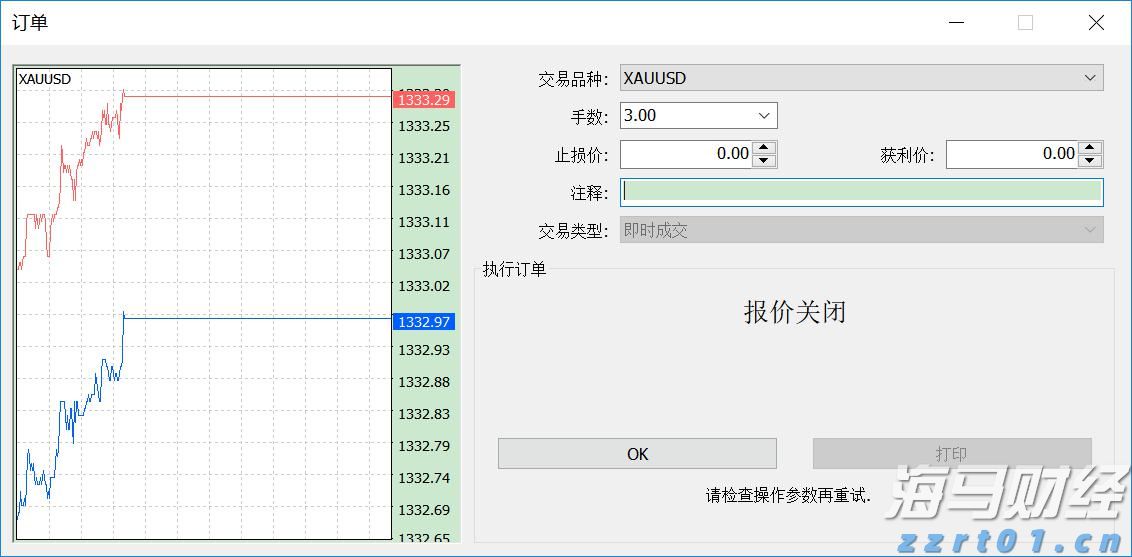 布草洗涤废水处理设备（酒店布草洗涤废水处理设备价格）
