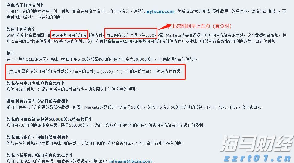 青海省“3·15”国际消费者权益日宣传服务活动启动