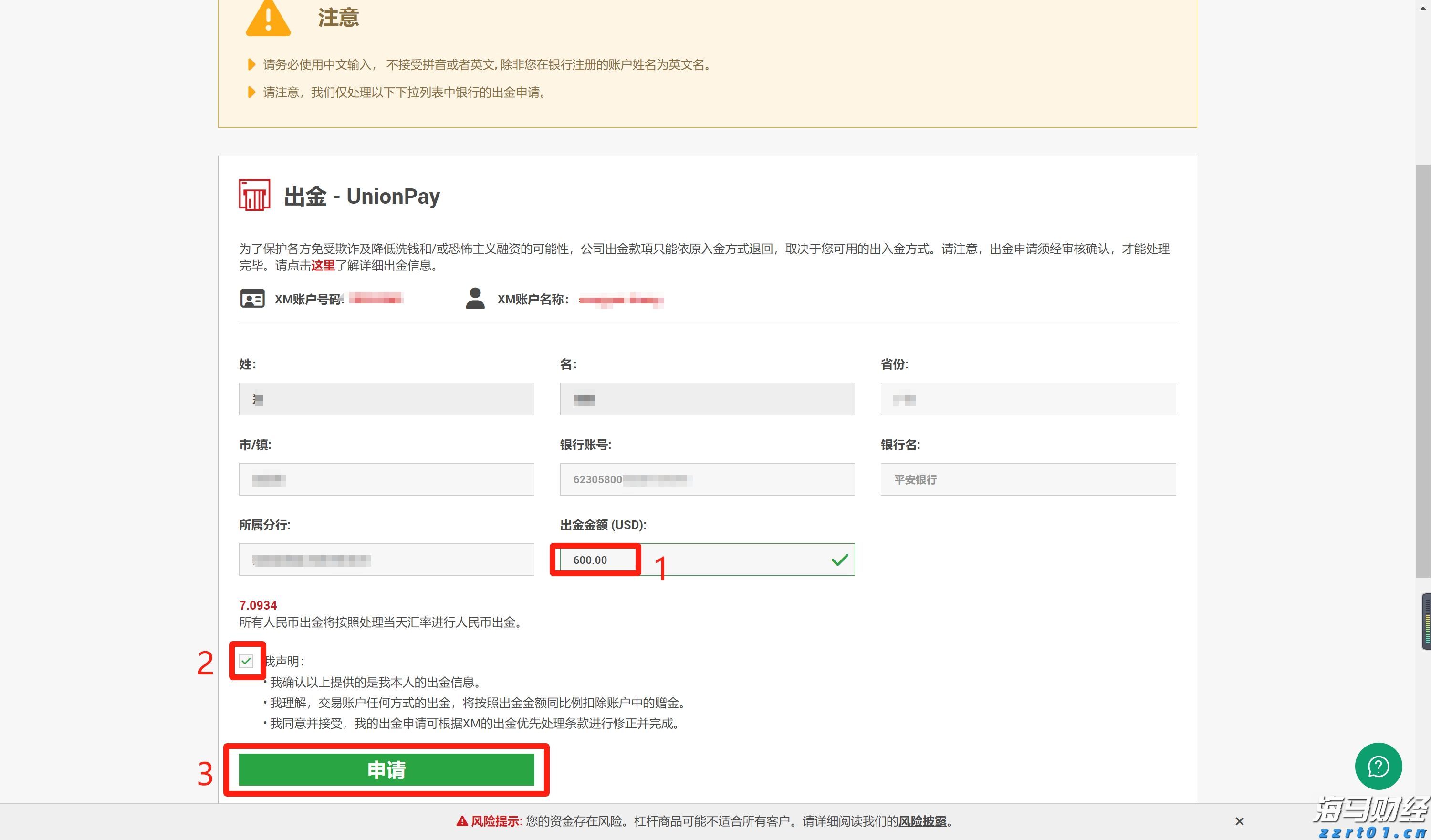 绷紧“安全弦”！江西燃气领域安全排查整治护民生