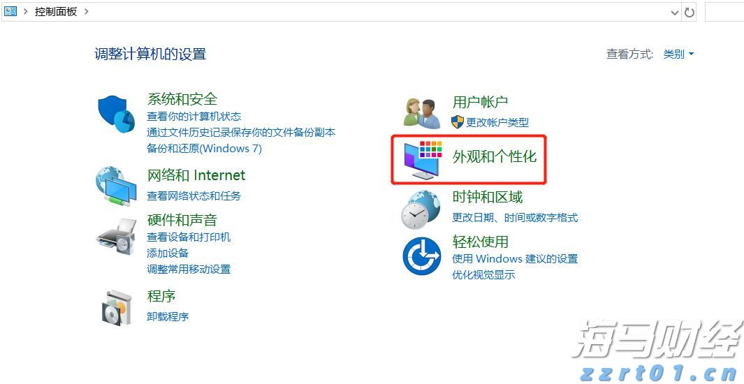 河北8部门联合优化简化“一件事”办理