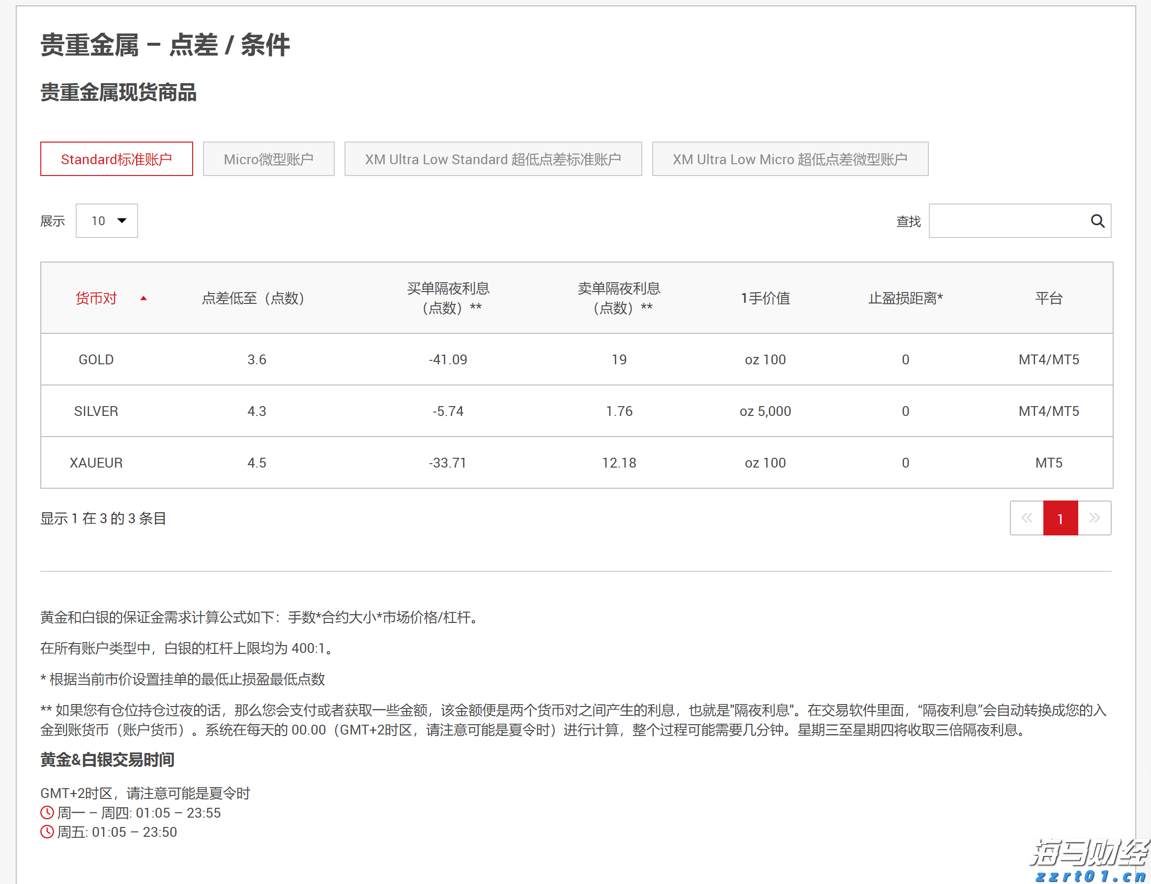 为孩子身心保驾护航 北京市市场监管部门高效开展校外培训机构专项治理