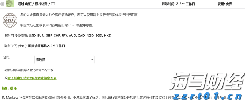 福建省质检院联合CQC开通新自愿认证类别