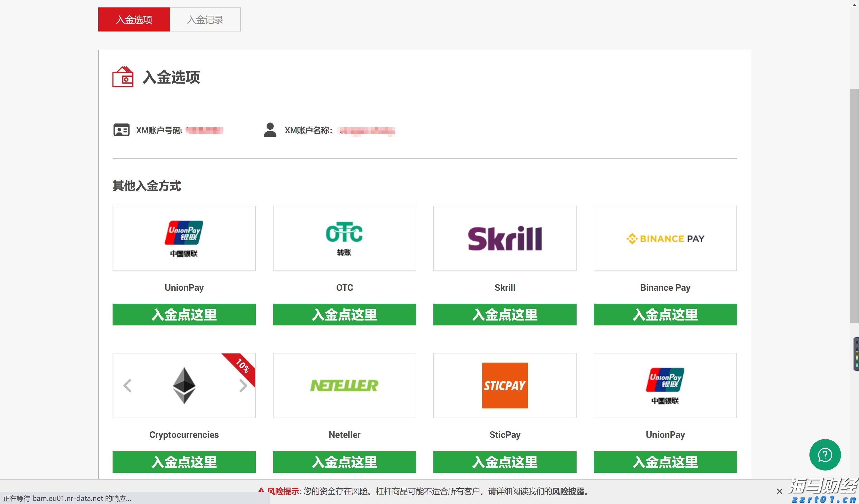 关税难以撼动豪车需求! 欧洲车企们被特朗普重创之际 法拉利(RACE.US)利润逆势增长