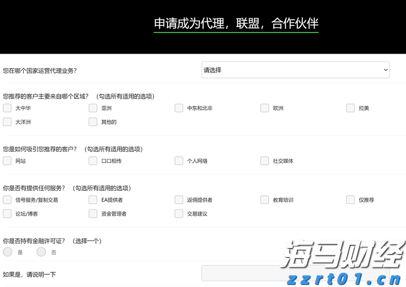 中国邮政储蓄银行亳州市分行遭罚款70万元