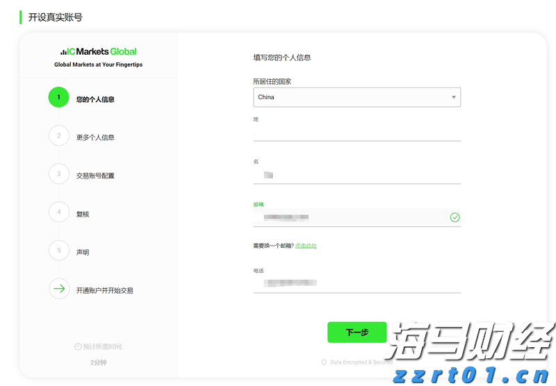 “京津研发、张家口转化”赋能产业提质增效