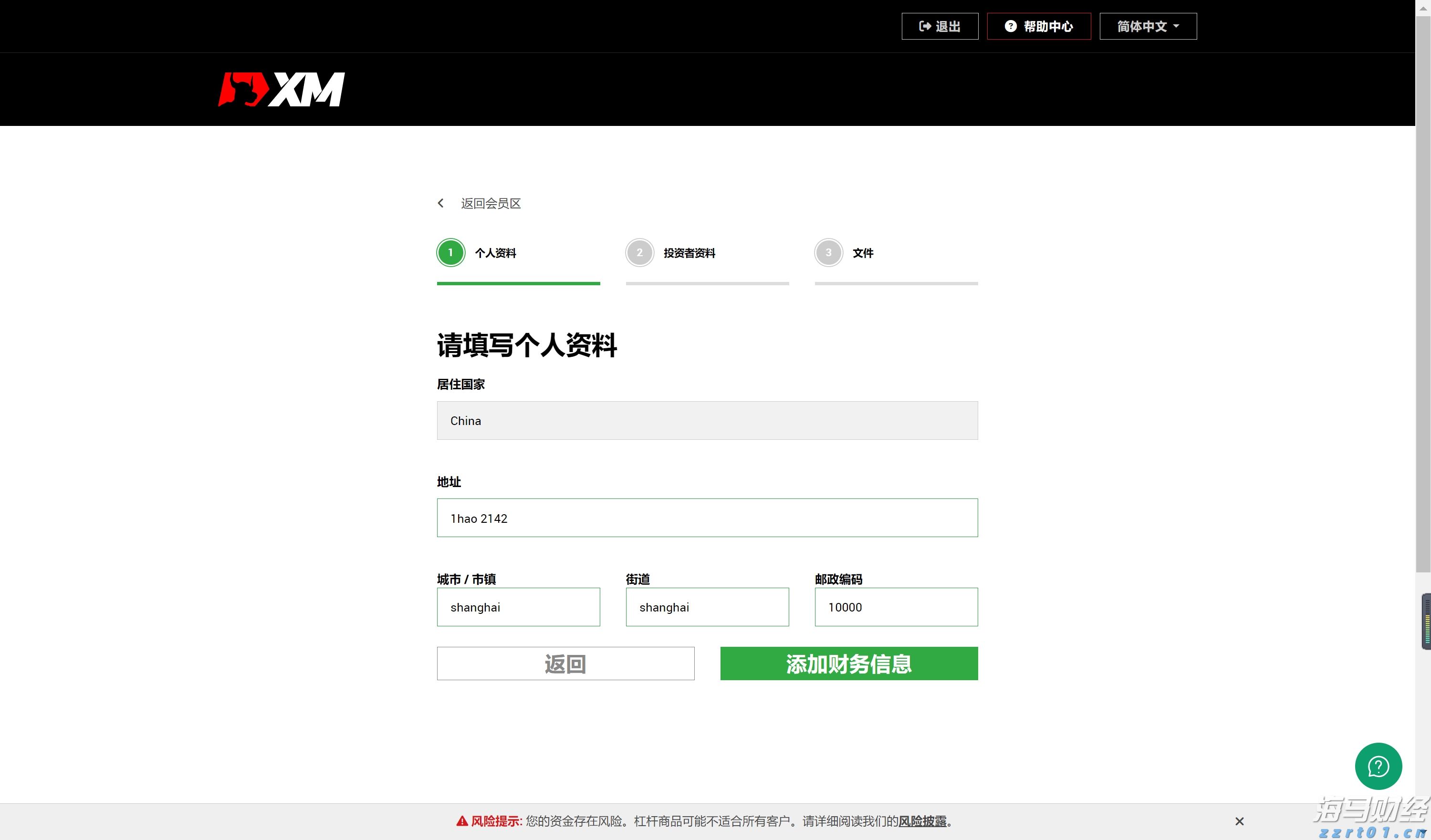 平安银行合肥分行党委致敬银发母亲，党建联建共话敬老情