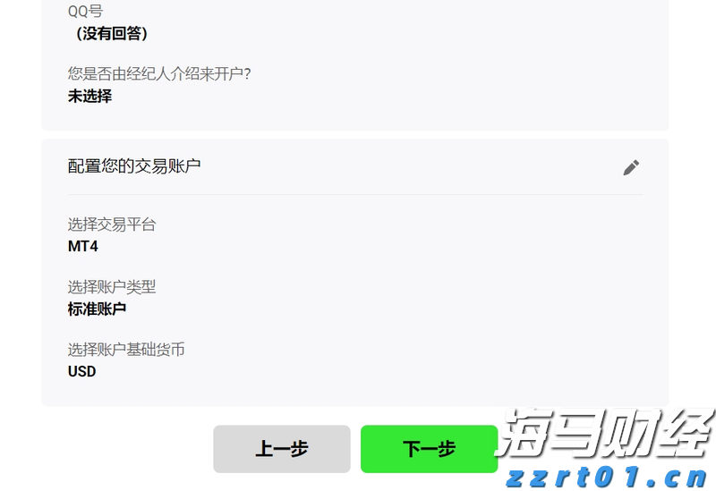 浙江建设数智基地提升燃气安全管理能力