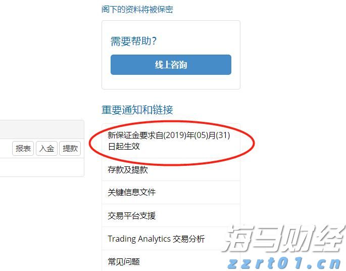 重庆努力构建消费争议多元化解机制