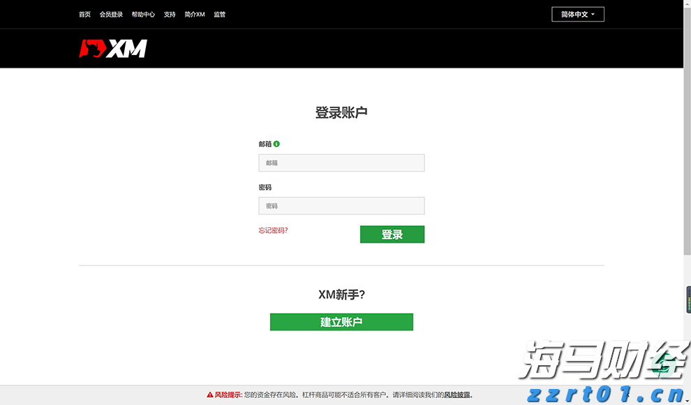 华南首例！植入式脑机接口阻断癫痫发作