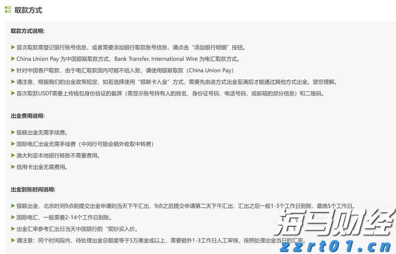 注意！受台风影响，珠海这些航班停航