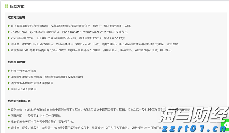 与珠海的浪漫撞个满怀 国潮+集市！就在日月贝！活动持续至8月31日