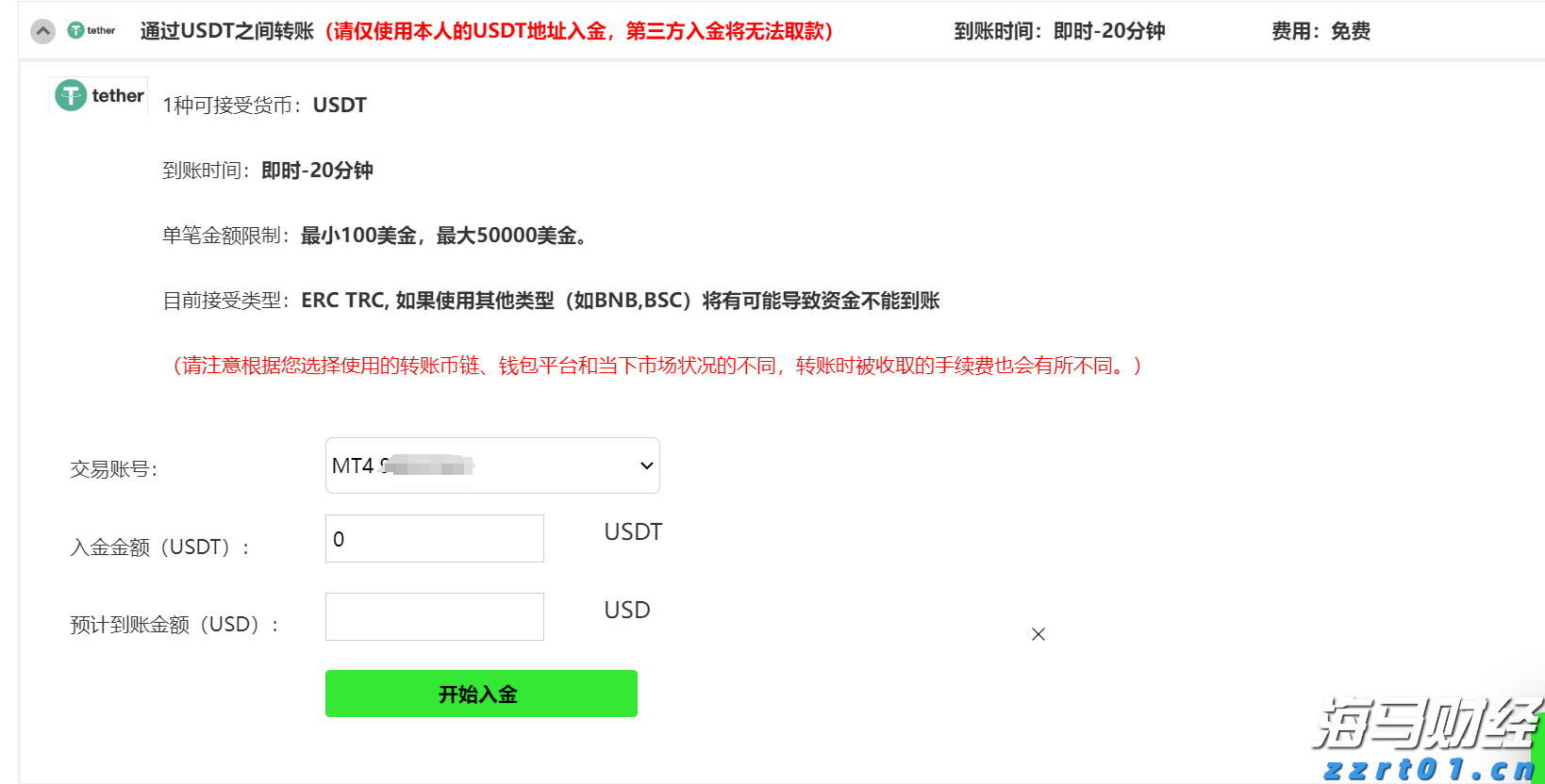 陈皮越黑越好？广东三宝教你选
