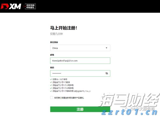 2比4不敌张本智和，王楚钦获得WTT横滨冠军赛男单亚军