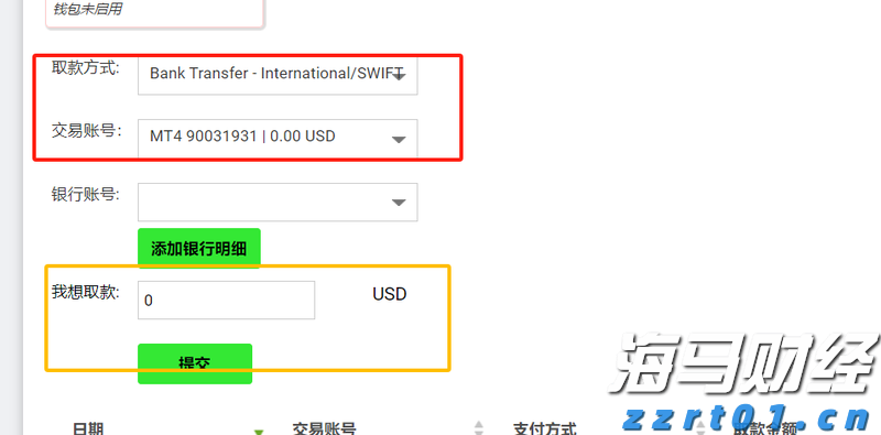 青海省三部门部署市场主体年报公示信息联合抽查检查工作