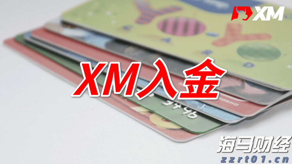 流动性风暴前夕 美联储内部争论：基准利率是否该变？