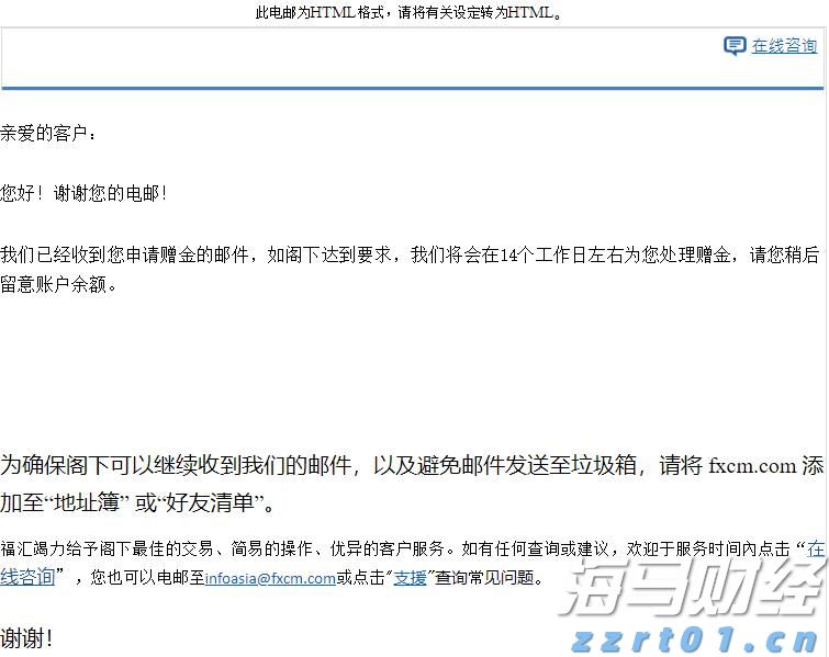 污水sbr工艺原理是什么（sbr工艺流程及特点）