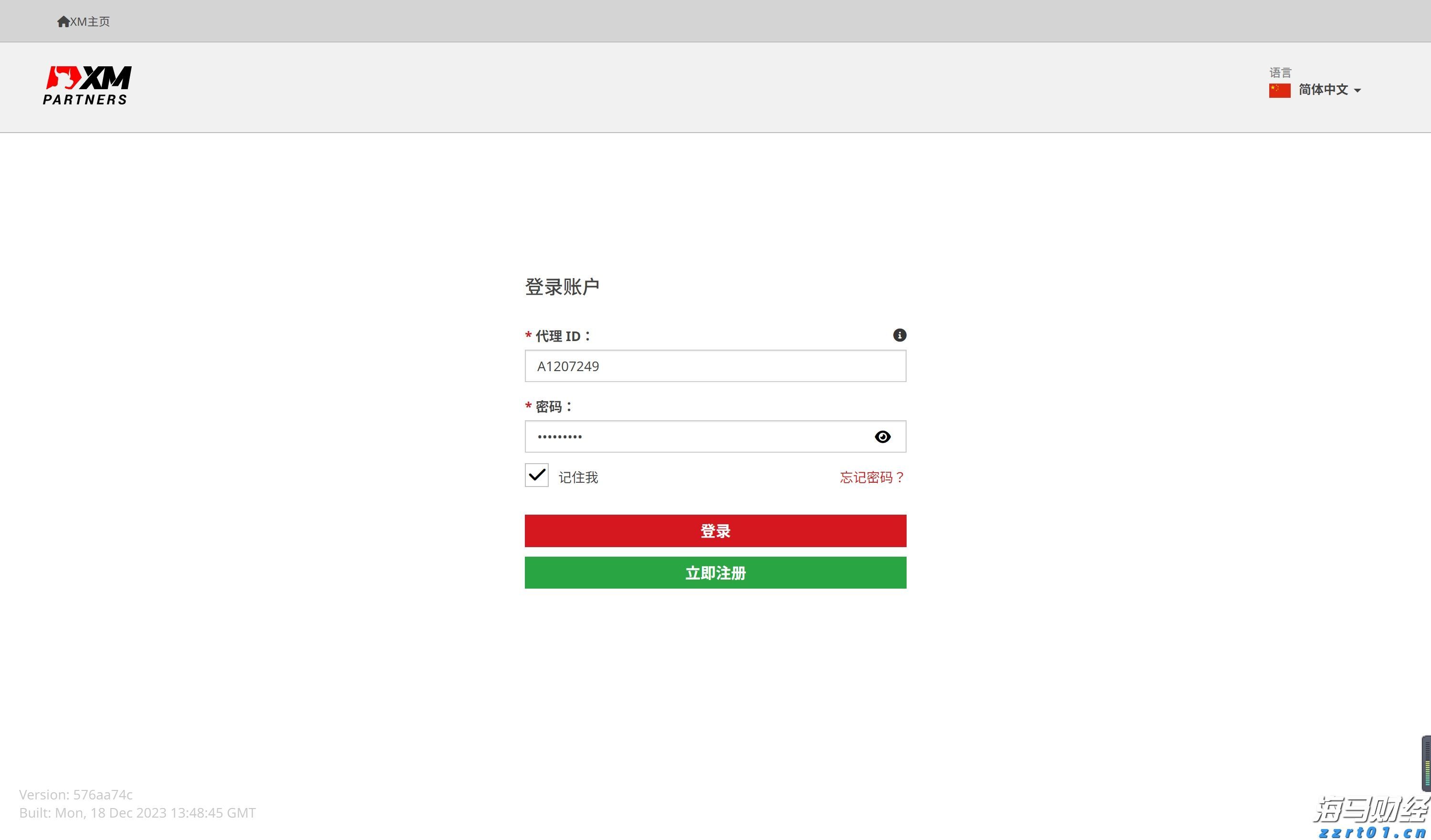 陕西省市场监管局持续开展“打击防范传销”专题宣传