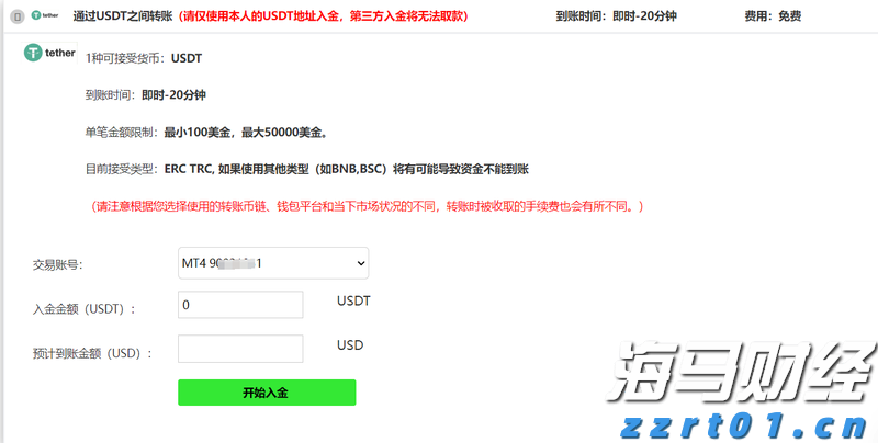 福建LNG完成投产以来第800艘次LNG船的靠泊作业