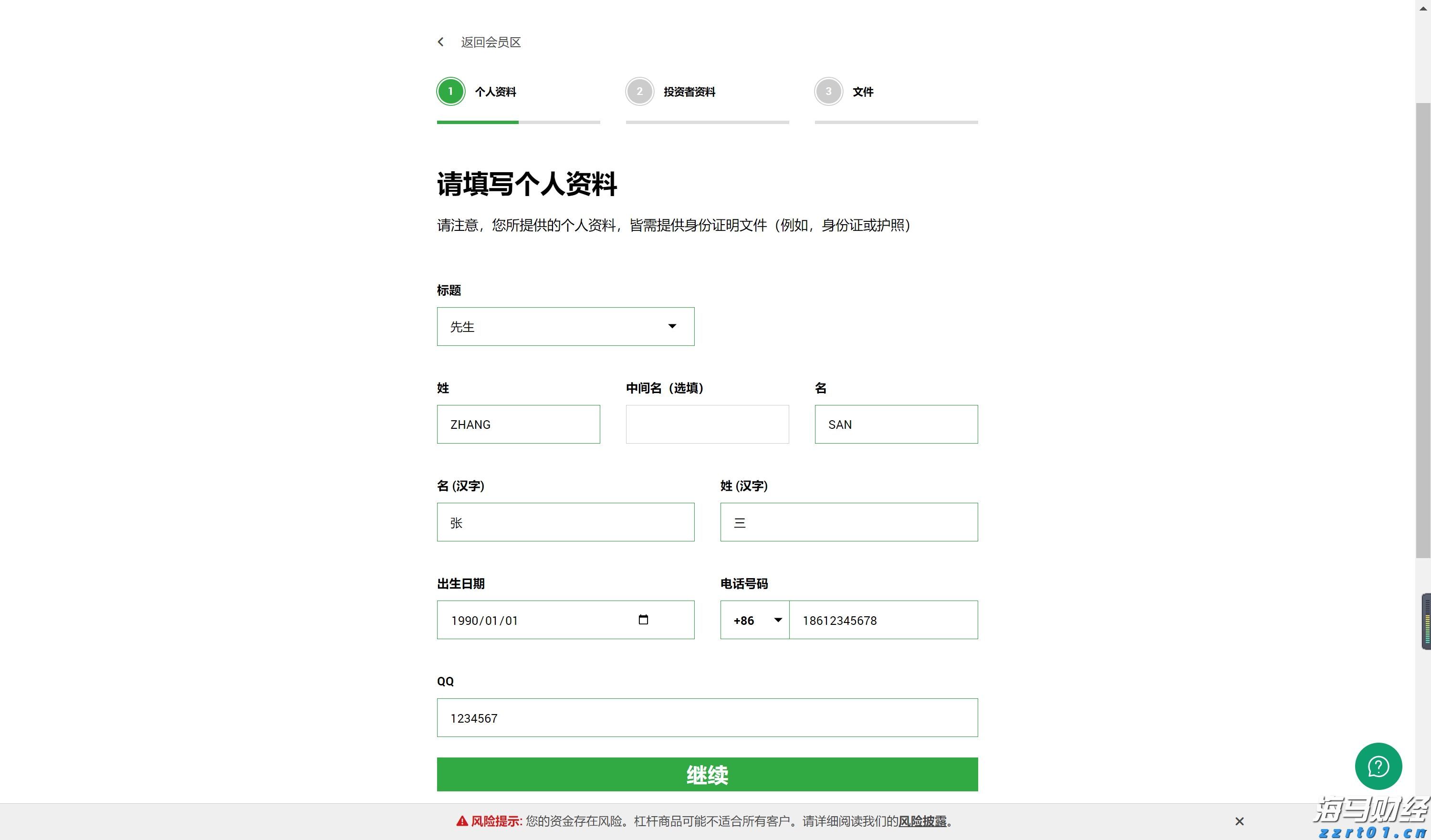 江西着力推进省出资监管企业知识产权工作高质量发展