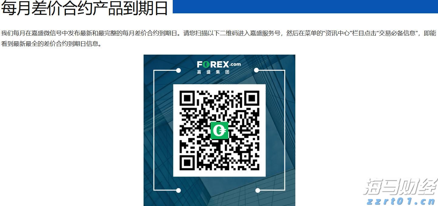 工行庐江四牌楼支行驱车三十公里送服务情暖农民工