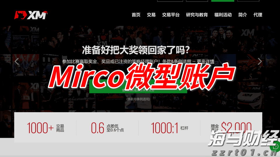 理赔当日达！暴雨来袭，广东人保财险农险估损超700万元