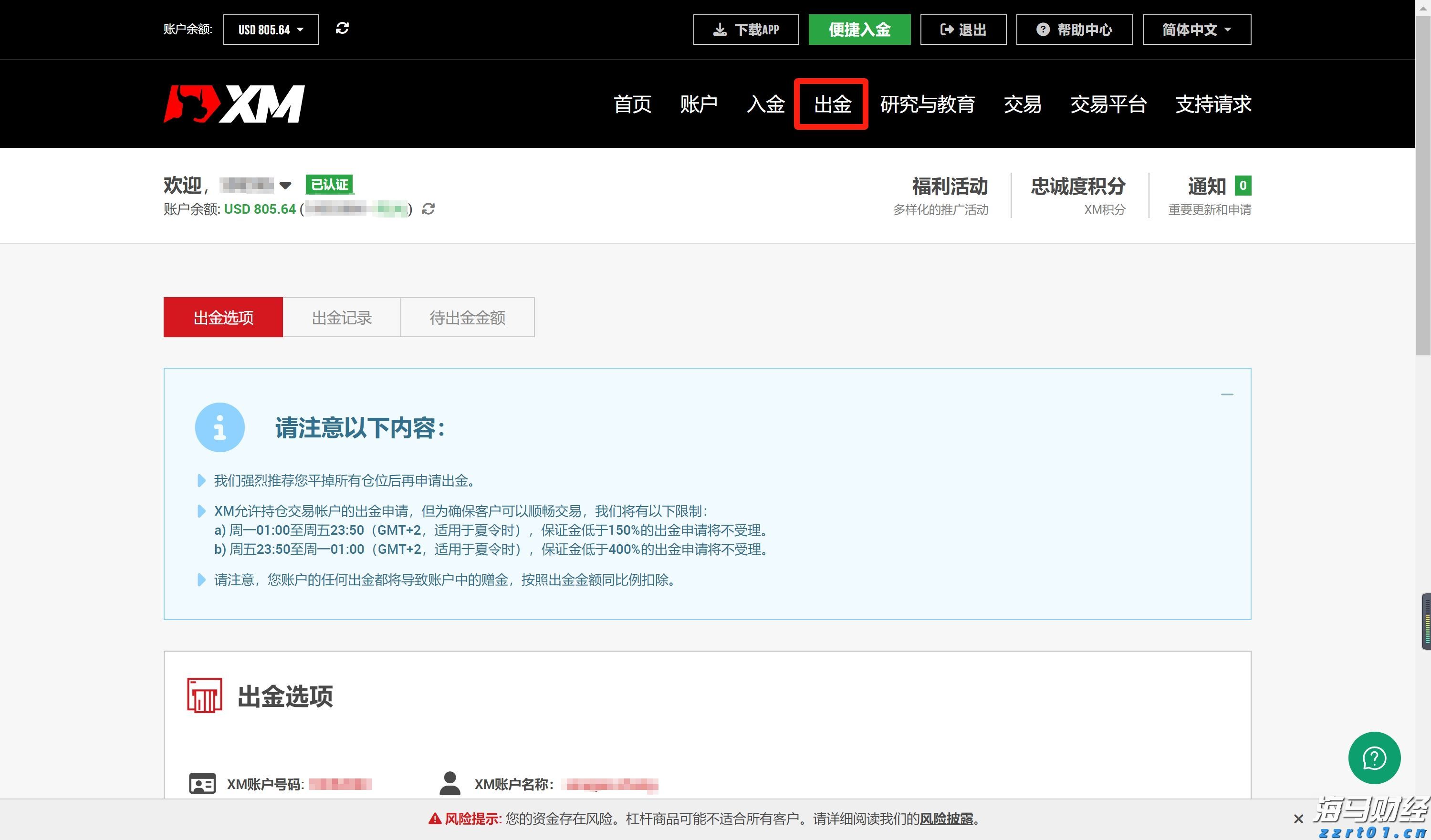 卫生巾加工废水处理设备分享（卫生巾加工废水怎么处理方法方案介绍）