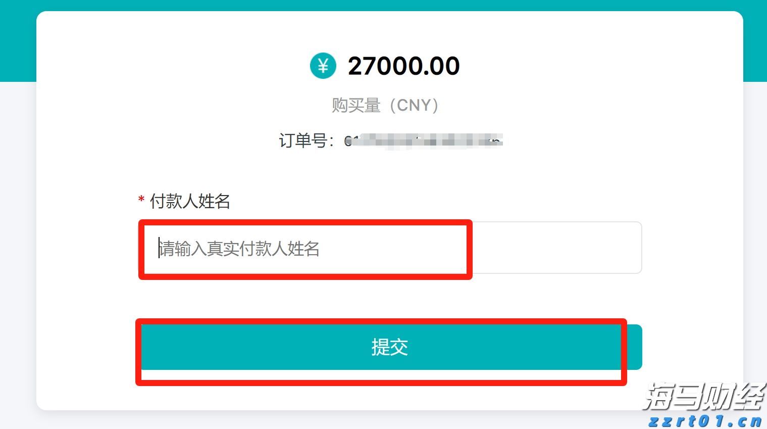 广州三元里旧村开拆，周边店铺清仓甩卖准备搬迁