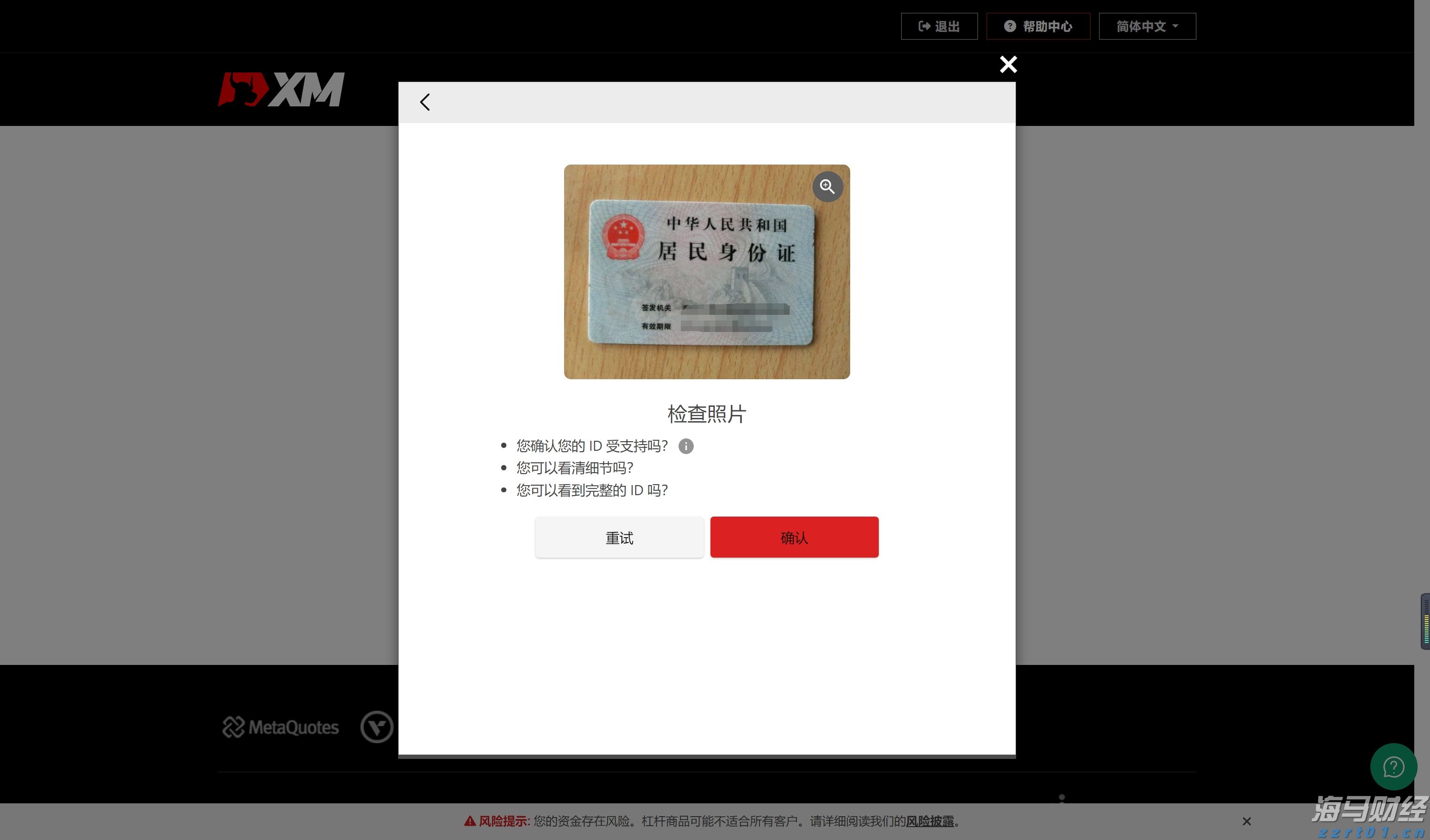 “广弘3号”小白鸡通过审定！华南地区首个小型白羽肉鸡新品种配套系诞生