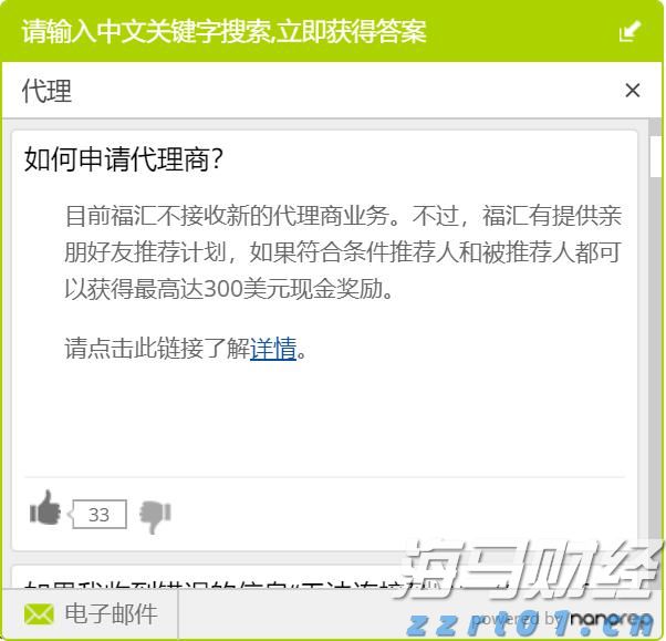 市民捐赠革命烈士证明书