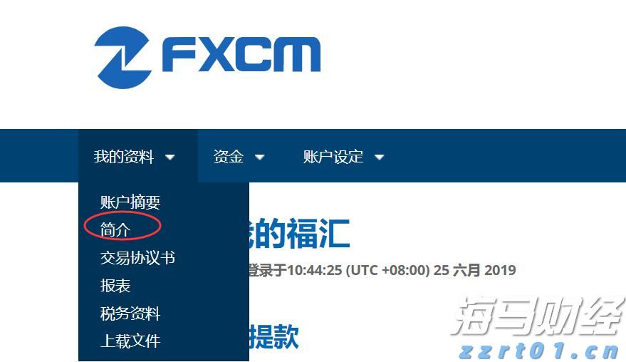 大力培育高素质“新农人”