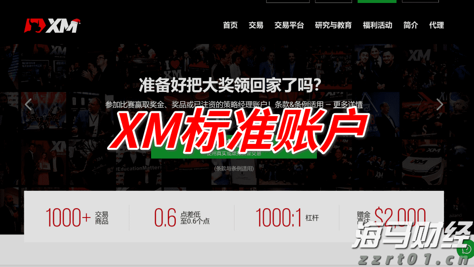 Spotify(SPOT.US)第二季度业绩令人失望，股价跌幅超11%创两年新低