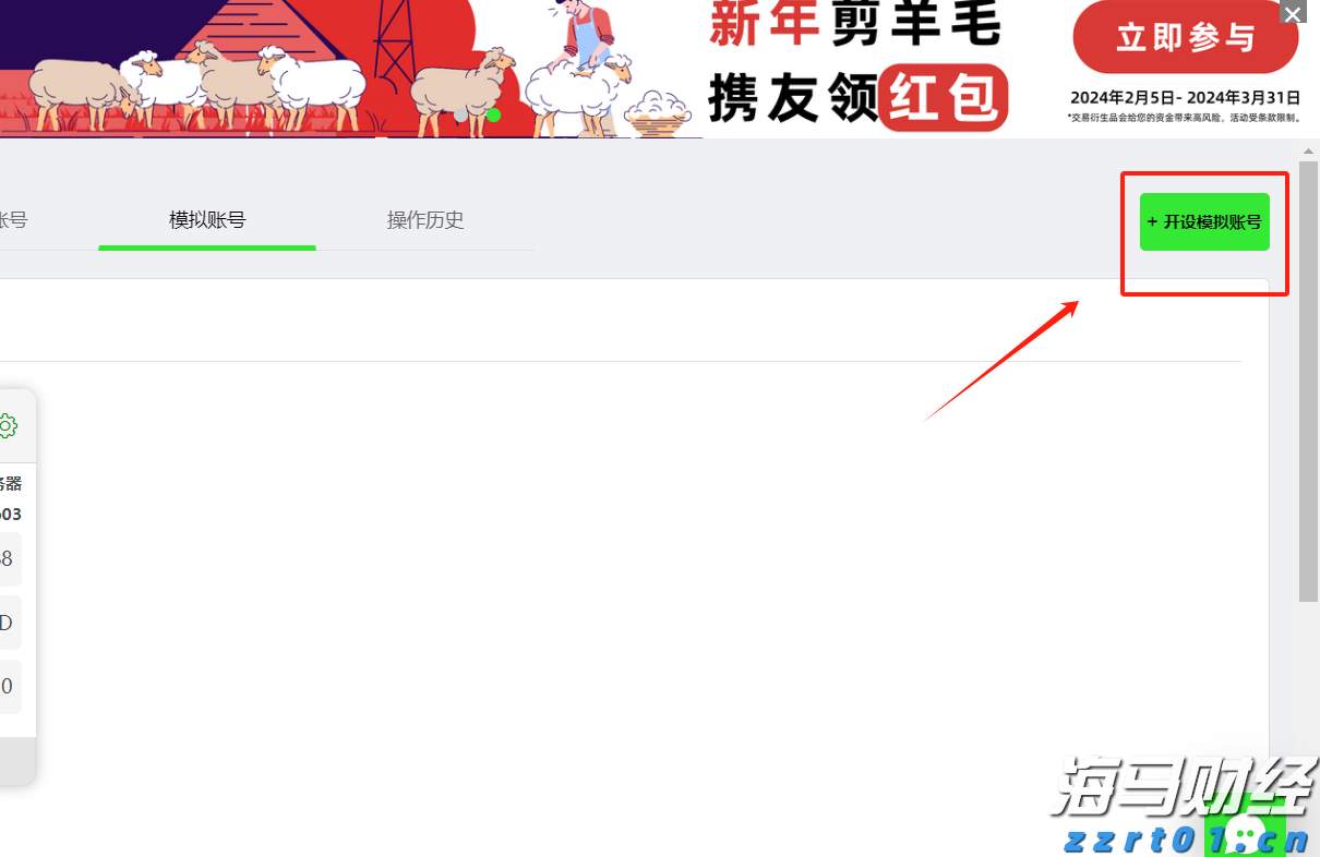 中国平安一季度归母营运利润稳健增长2.4%寿险及健康险新业务价值强劲增长34.9%集团总资产突破13万亿元