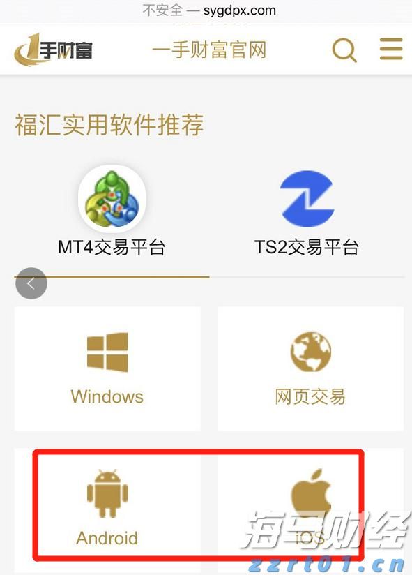 全椒大墅镇：开展道德讲堂，弘扬见义勇为正能量