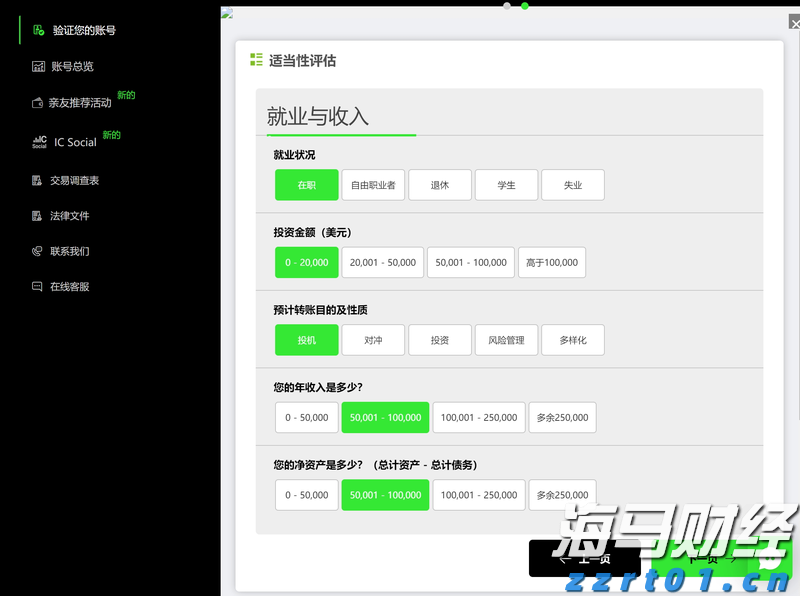 一体化污水处理设备构造之沉淀池的作用及原理讲解