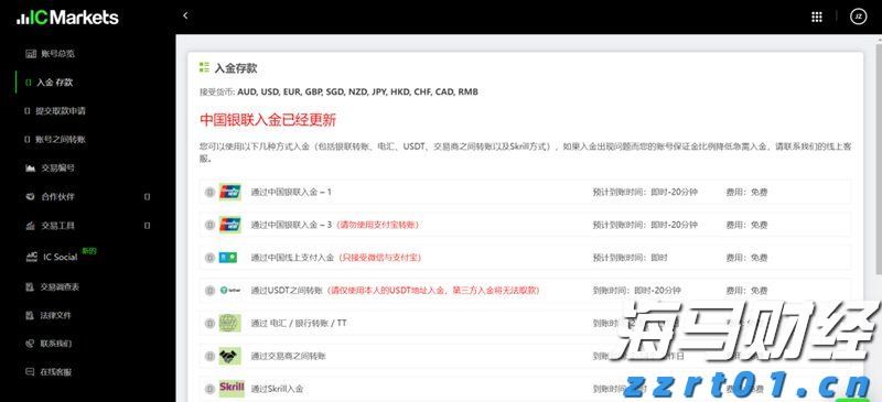 民族舞剧《红楼梦》将亮相澳门