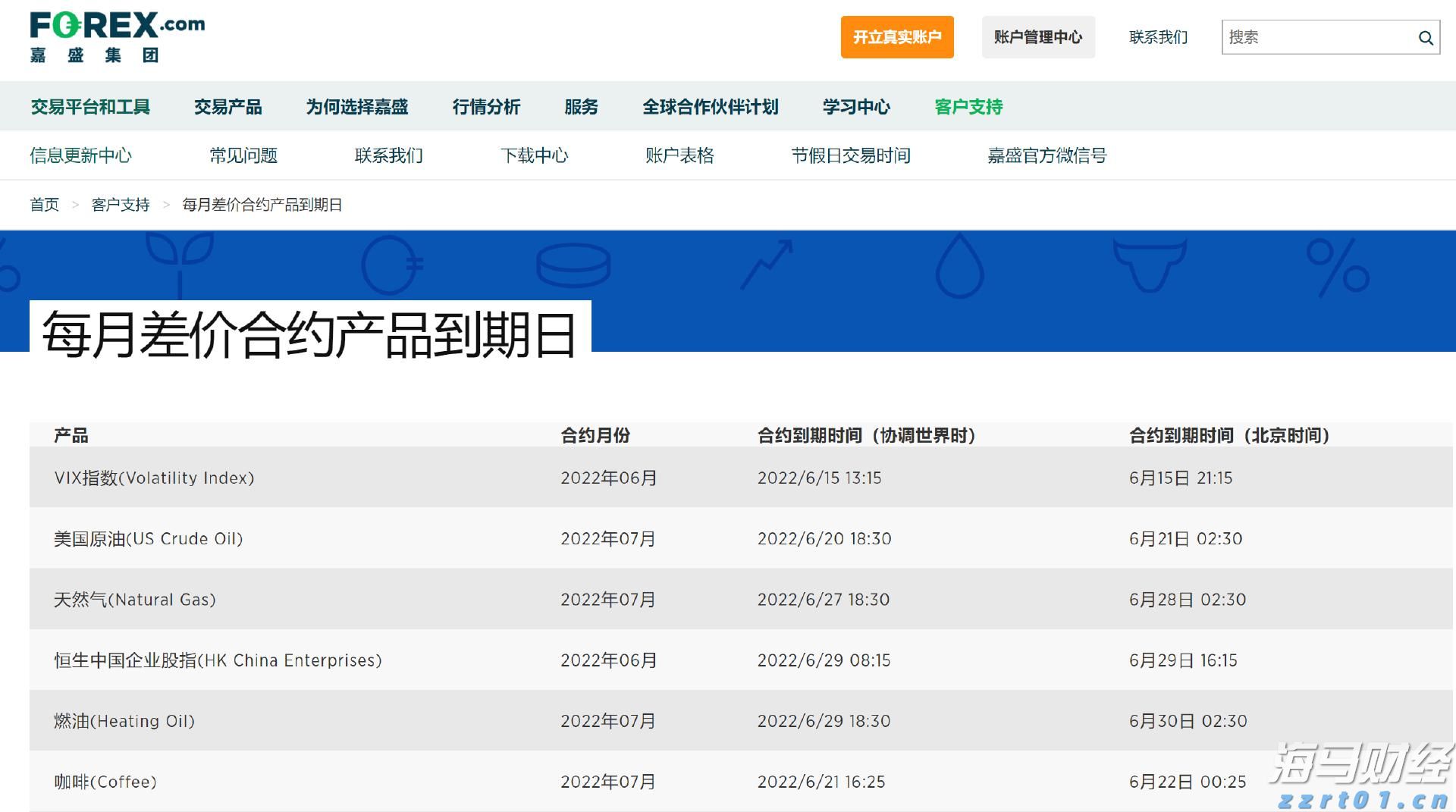 泰康人寿安徽分公司：收到“领导”要求转账的微信，你会怎么回复？