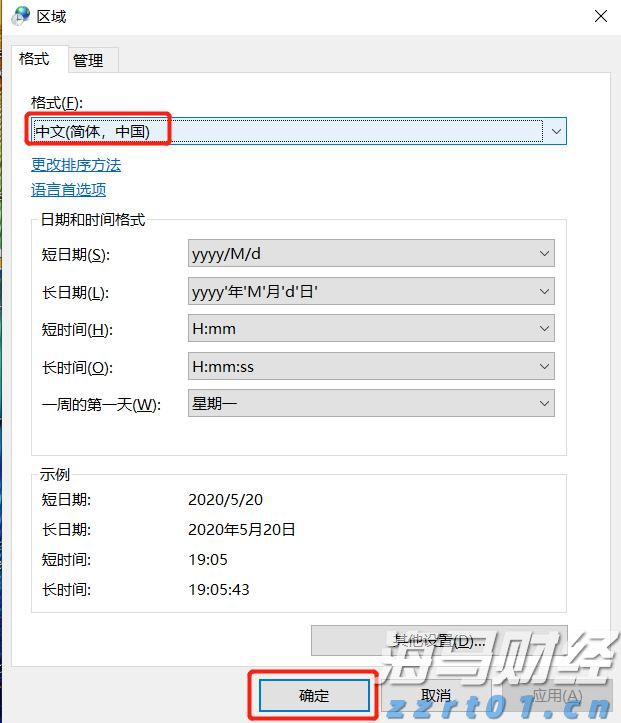 淡水鱼养殖废水处理设备源头厂家（青岛水产养殖废水处理）