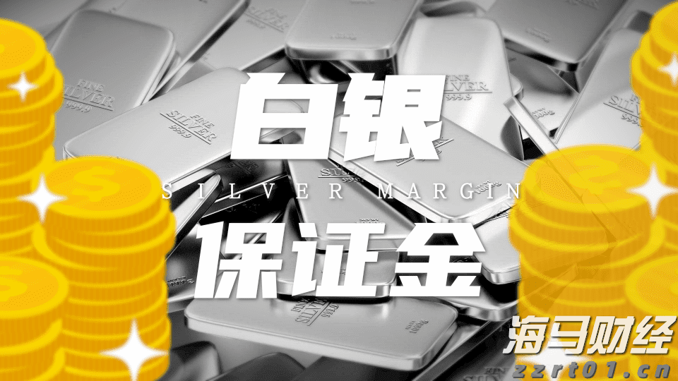 一图读懂！2023年南京市市场监管局消费者权益保护状况报告