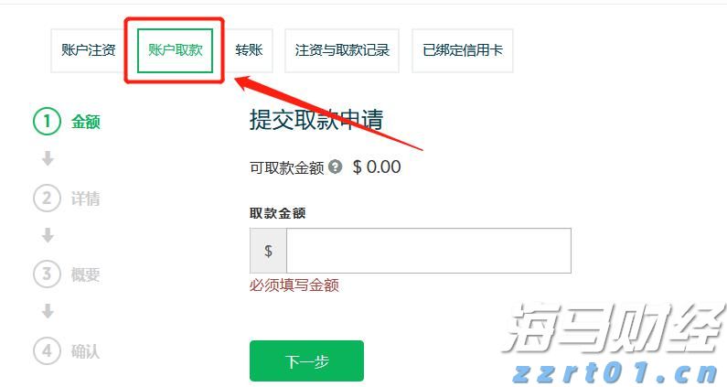 作家何武豪妙笔抒写乡土情  美丽乡村入题来