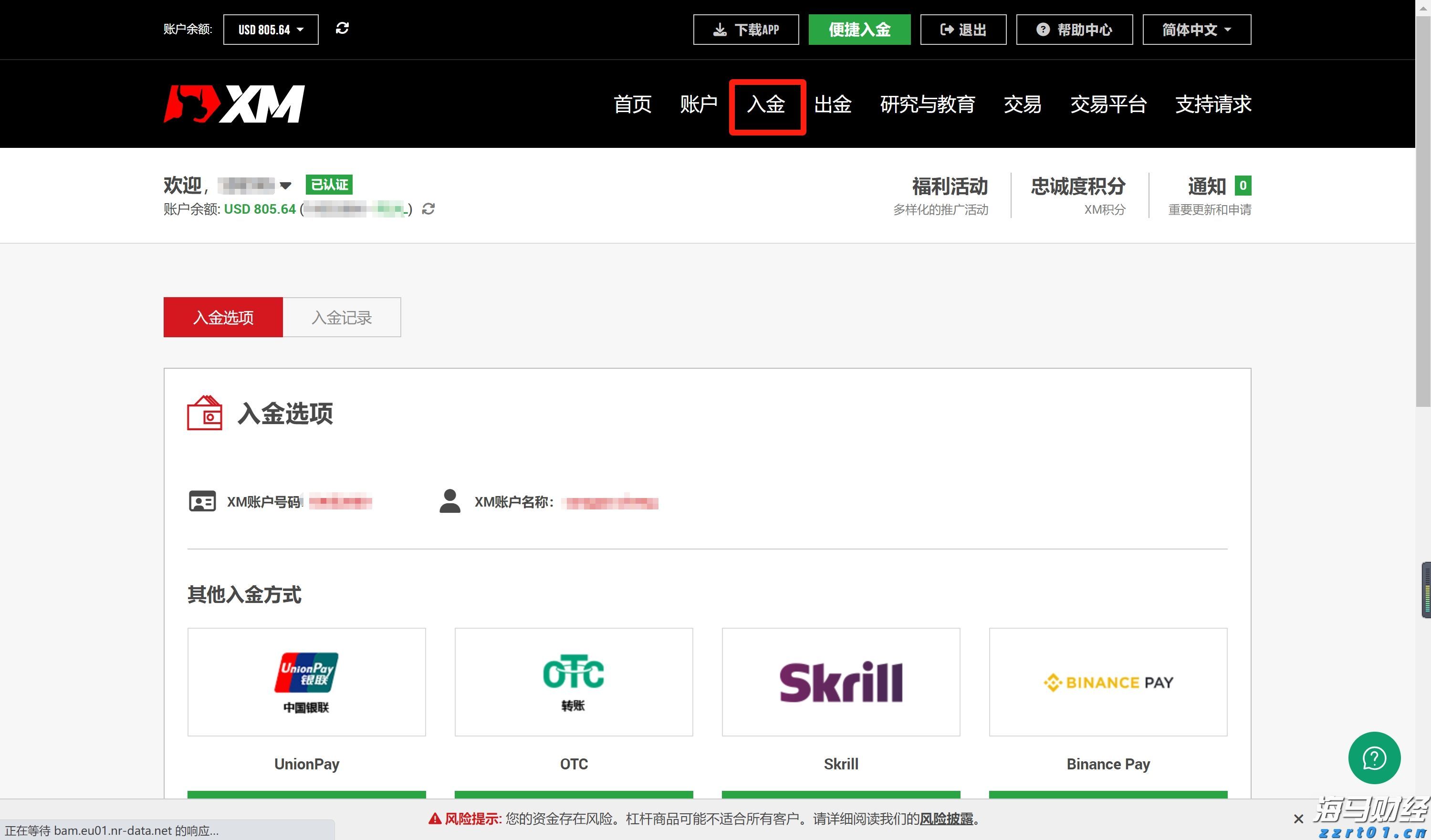 泰康人寿安徽分公司：反诈必修课之保健品的诈骗套路