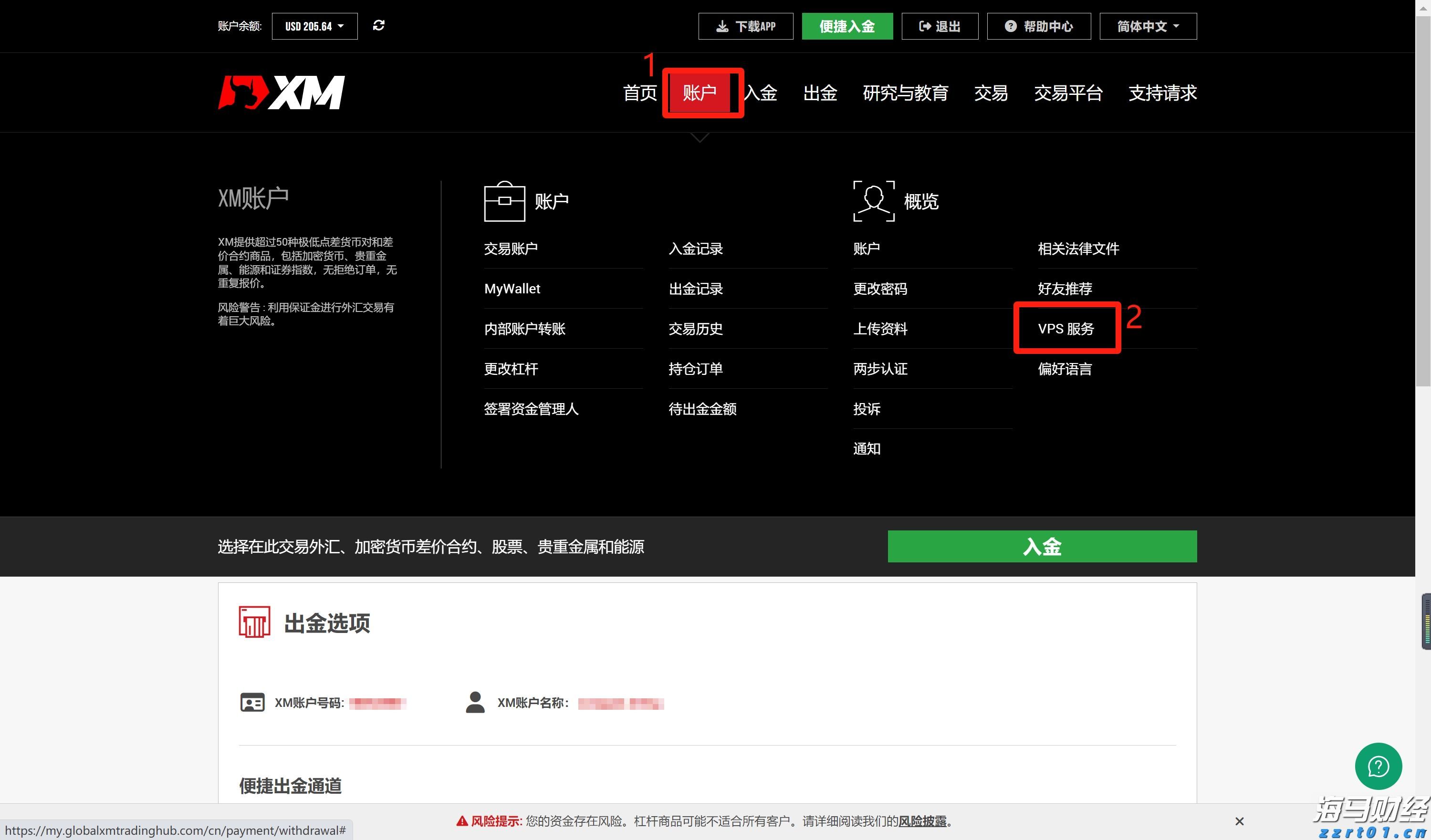 江西：科学谋划精准抽检 探索食品监管新思路