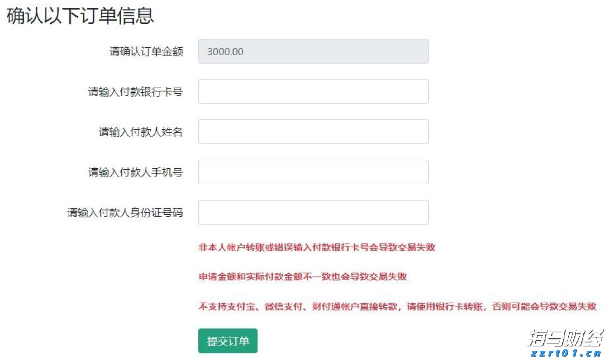 比亚迪海狮07EV护航赵心童夺冠，全球销冠品牌再添星光