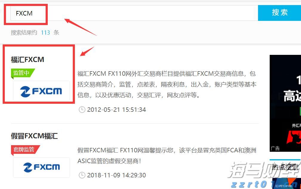 澳门统计暨普查局：2025年上半年酒店业平均入住率同比增5.1个百分点至89.1%