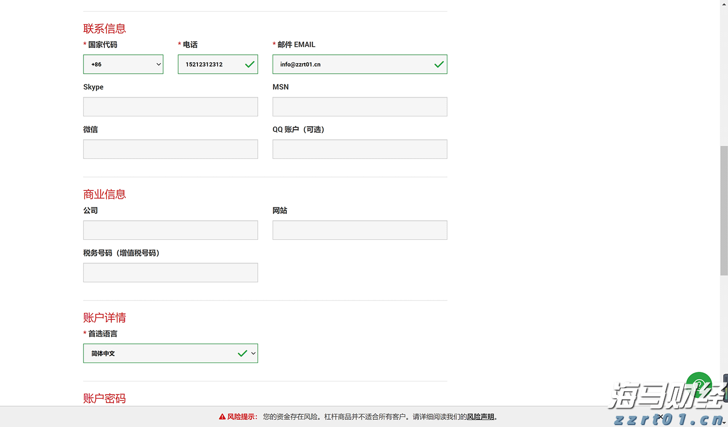 1800万韩国投资者的新宠！36亿美元以太坊“金库”BitMine(BMNR.US)获散户2.6亿狂购